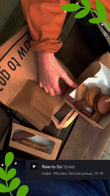 Что я ела за день в Москве ? смотреть онлайн