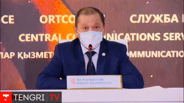 Пенсионный возраст и досрочное снятие денег из ЕНПФ. Министр Биржан Нурымбетов. Онлайн смотреть онлайн