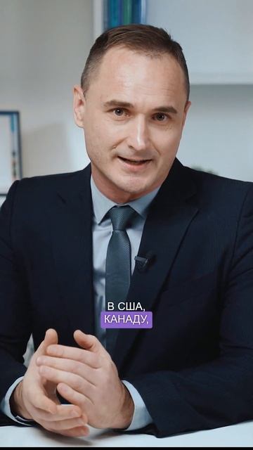 Что такое Карта сталего побыту? #shorts смотреть онлайн