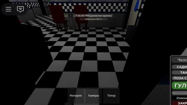 Пять ночей в  FNAC