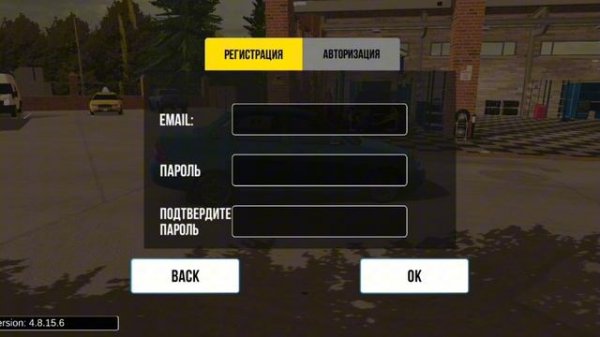 как зарегистрировать аккаунт в Car Parking Multiplayer ?