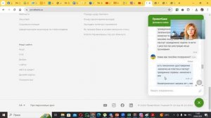 Открыть счет в ПРИВАТБАНКЕ онлайн без биометрики и пл?