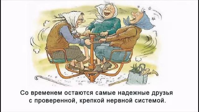 Веселые мотиваторы. Дружба. смотреть онлайн
