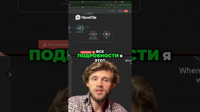 Автоматизация продаж Как заработать 200 тысяч рублей смотреть онлайн