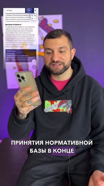 ЦИФРОВОЙ РУБЛЬ 👌#crypto #биткойн #трейдинг #трейдинг #тех смотреть онлайн