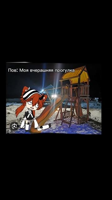 Тут есть один недачот, я съехала не с самой горки, а с л? смотреть онлайн