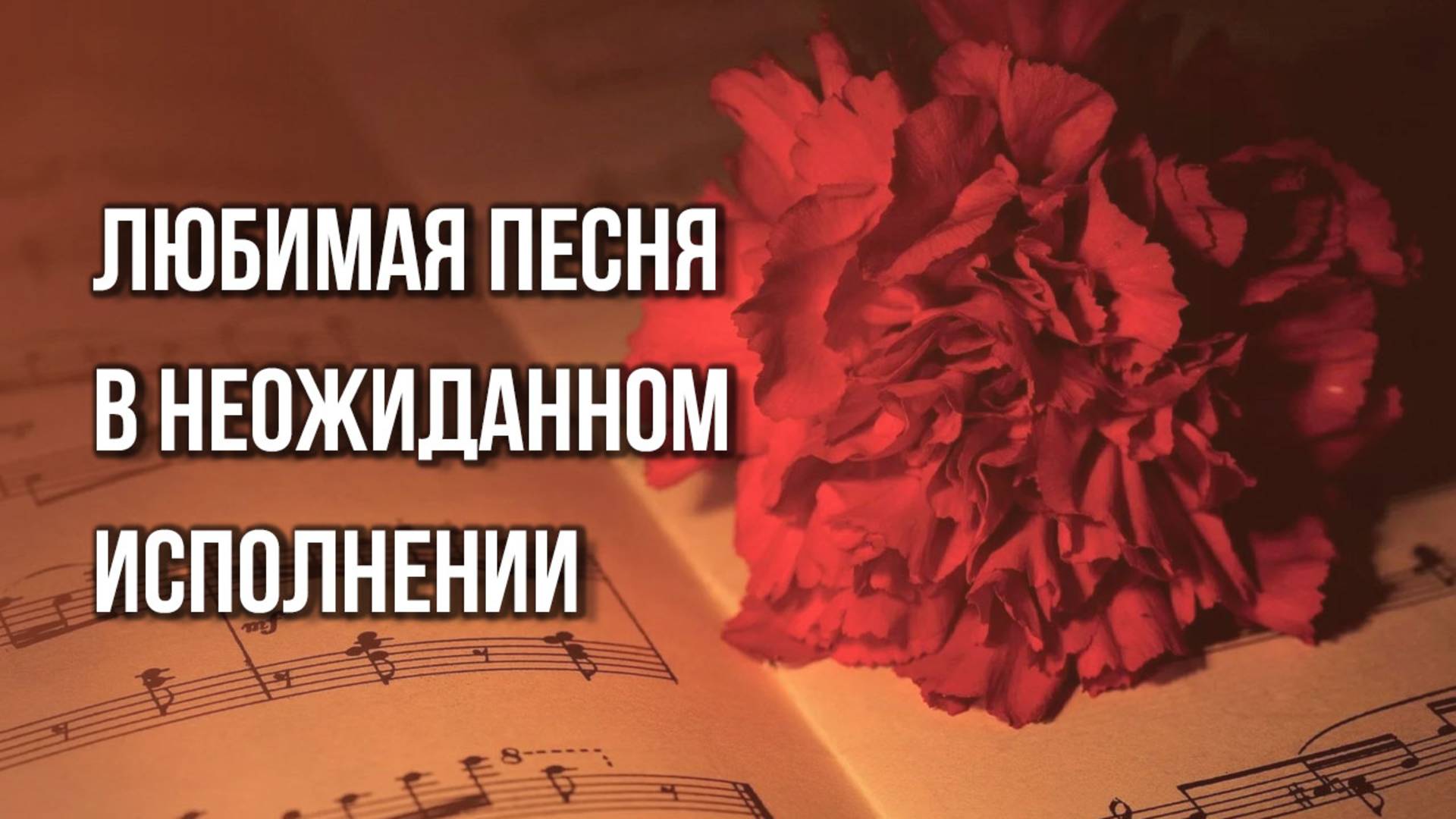 Сильное видео от бойцов России прямо с передовой. Посмотрите обязательно