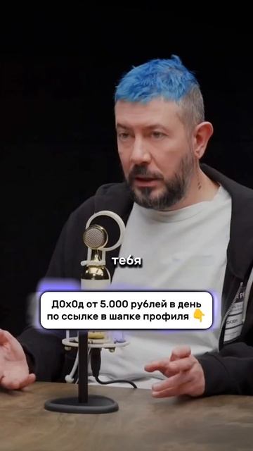 |Есть ли в России профессионалы? #артемийлебедев #инте? смотреть онлайн