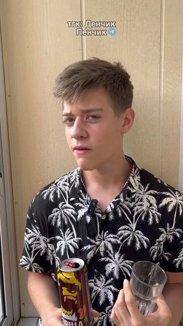 Новый энергетик Горилла гранат-малина! #обзор #новинка смотреть онлайн