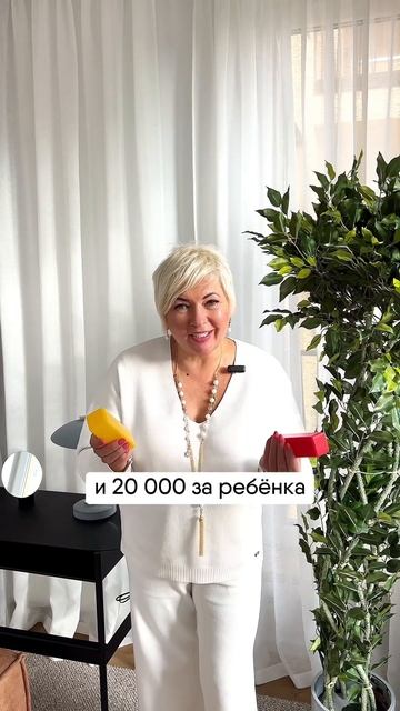 Бывший муж платит мою ипотеку смотреть онлайн
