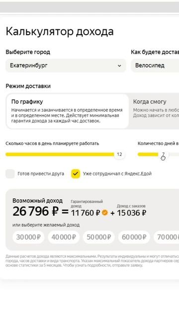 уже 2024 год реальная крутая работа смотреть онлайн