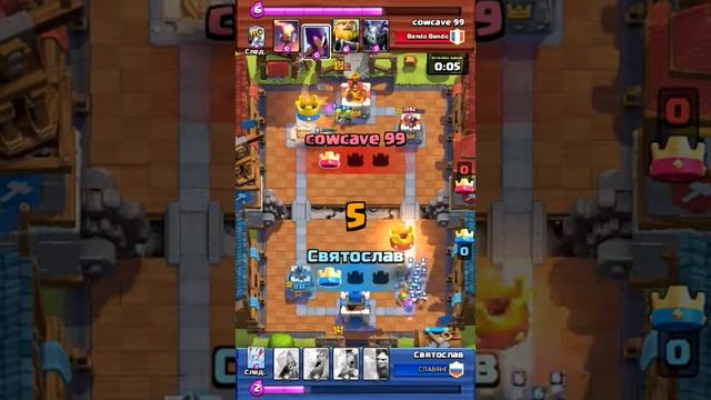 Clash Royale #3 1 hp Royal Town ( при этом не попал на royale tv) смотреть онлайн