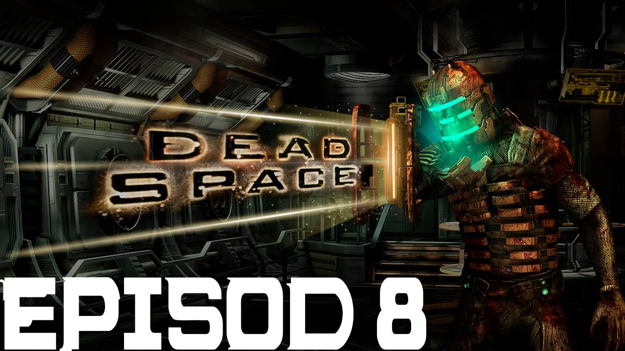 Прохождение игры - Dead Space (Без комментариев)