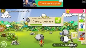 Разводим овец в CLOUDS and Sheep
