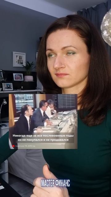Как нами манипулируют через новости? 📺💰 #инвестиции смотреть онлайн