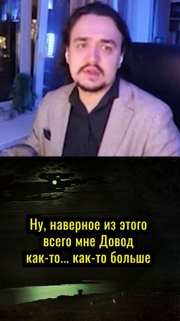 Какие фильмы Нолана нравятся SV. А какие Вам ? #shorts