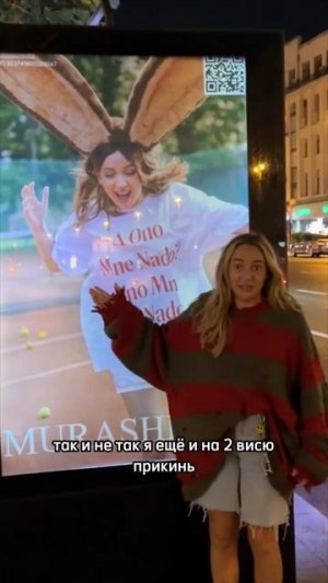 СВЕТКА 3ДАР0ВА П0ДРУЖКА! Я В М0СКВЕ НА БАННЕРАХ ВИСЮ ПРИКИНЬ!!!!!