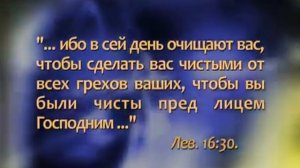 А Болотников Семинар по Откровение 16 часть