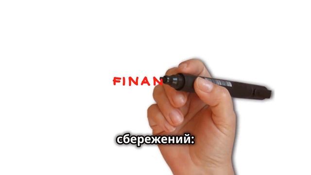 Как управлять личными финансами в кризисной ситуации: смотреть онлайн
