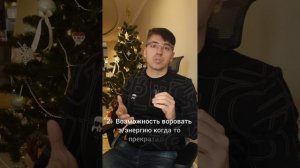 Б/У асик S19 стоит ли покупать в 2025 ? #майнинг