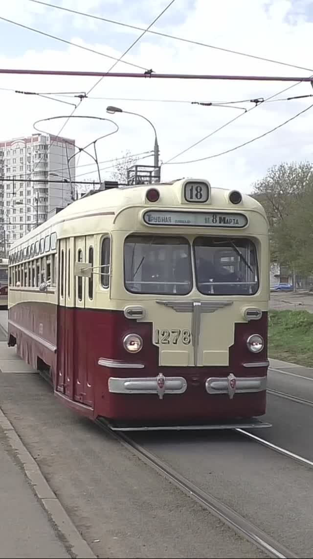 Москва. Трамвайный вагон № 1278 модели МТВ-82 у остановочного пункта "Платформа Тульская. смотреть онлайн