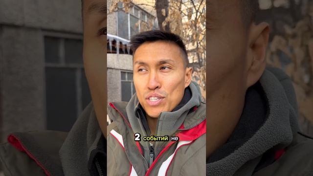 Что будет с ценами на жилье в Казахстане? смотреть онлайн