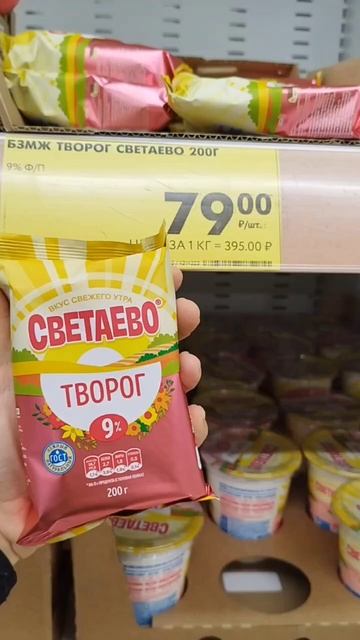 что купить в Чижике на пп? #обзореды #чижик #пп #еда #пох? смотреть онлайн