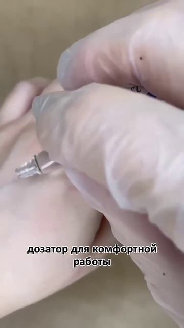 Стерильные сыворотки под дермапен смотреть онлайн