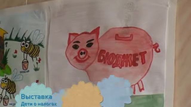 О налогах для самых маленьких смотреть онлайн