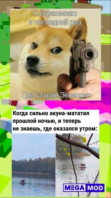 Игровые комиксы: Смешные моменты и веселые картинки #sh смотреть онлайн