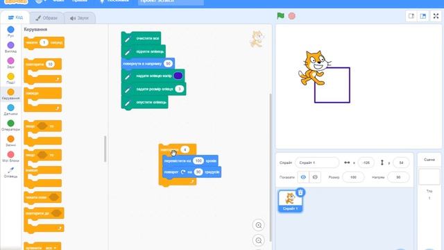 Початок роботи Scratch 2 та вкладений цикл смотреть онлайн
