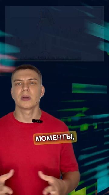 Кульминация в трейдинге- что это? #cryptocurrency #crypto #cryptotrading смотреть онлайн