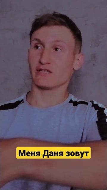 Когда решил познакомиться на улице 😂 #shorts #юмор #прикол смотреть онлайн