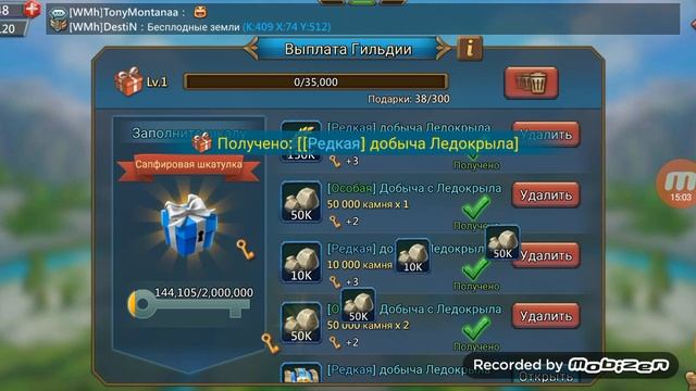 Lords Mobile, охота в семье волков. смотреть онлайн