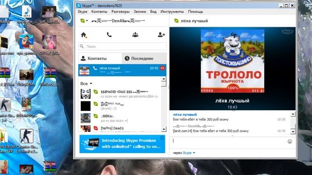 (часть 4) разоблачение читака в кс1.6 By Den4ik смотреть онлайн