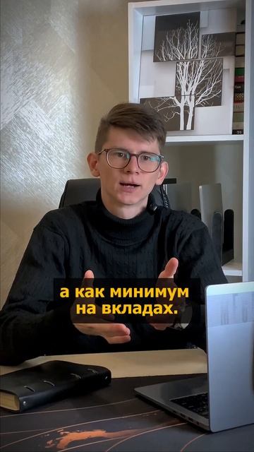 Что делать с инфляцией? Как побороть? #инфляция #инвест смотреть онлайн