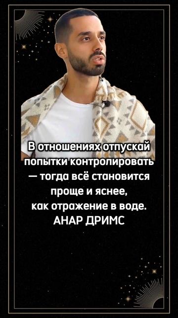 МУДРЫЕ МЫСЛИ #цитаты #афоризмы #мудрость #слова #филосо смотреть онлайн