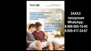 3  Важность цинка для мужчин