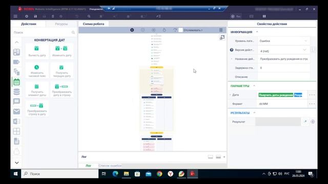 Новый робот на маркетплейсе. Уведомления по почтовым ? смотреть онлайн