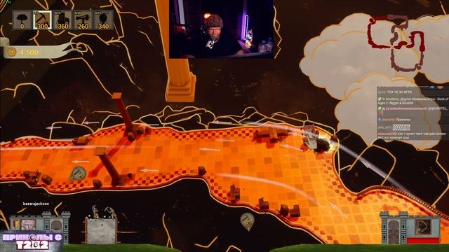 T2x2 ИГРАЕТ - Rock of Ages II #2