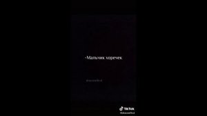 подборка тик ток Гарри Поттер и Т/и