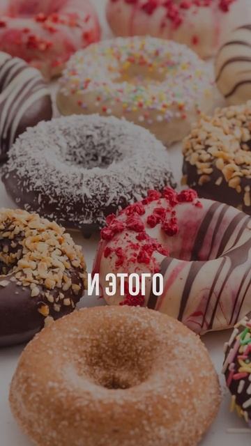 ТЯНЕТ НА СЛАДКОЕ? 🥐 может тогда тебе не хватает…. Сла? смотреть онлайн
