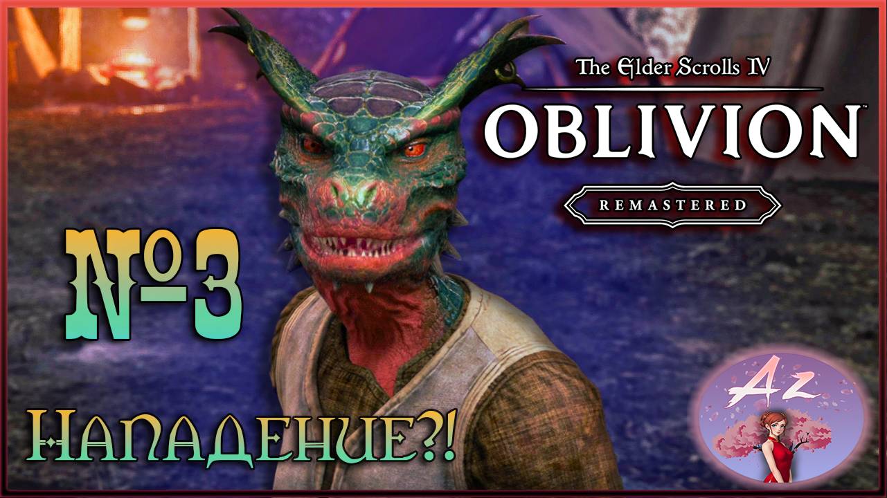 😌От новичка до фаната: мой путь в мире The Elder Scrolls 4: Remastered Oblivion😌 3. Что дальше? смотреть онлайн