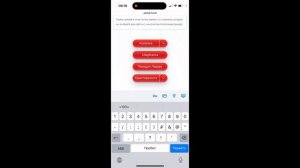 Как пополнить растущий поток #деньги #деньгионлайн