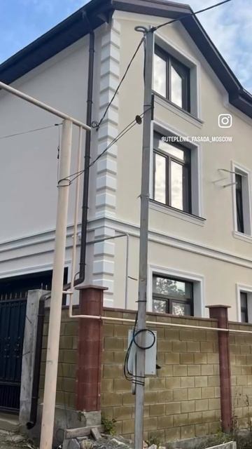 Качественное нанесение декоративной штукатурки, утеп