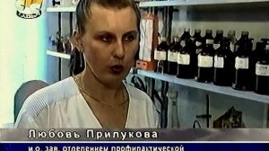 2004 год. Тюмень. Программа РезонансЯдовитые детские игрушки