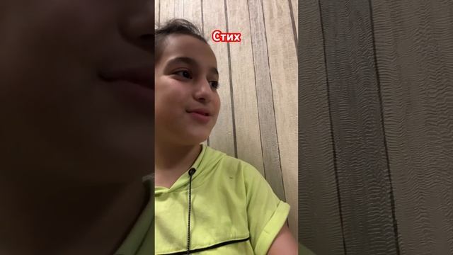 Стих ( юмор смешной смех ржачный) смотреть онлайн