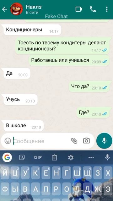 2 часть #sonic #рекомендации #переписка смотреть онлайн