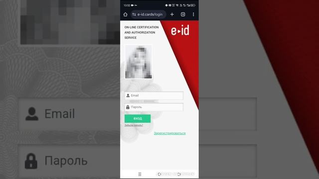 Регистрация Поток Кэш