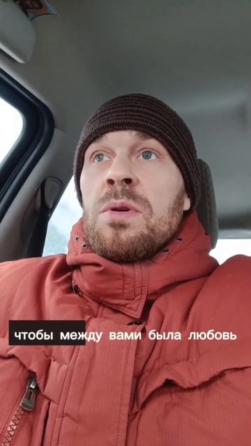 Если между супругами есть любовь?#семья #дети #любовь смотреть онлайн